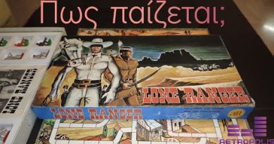 Επιτραπέζιο Lone Ranger | Πως παίζεται;