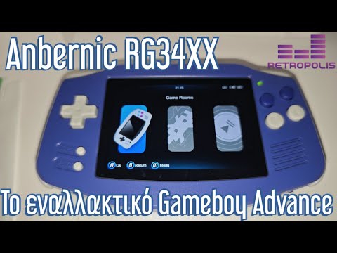 RG34XX – To εναλλακτικό Gameboy Advance